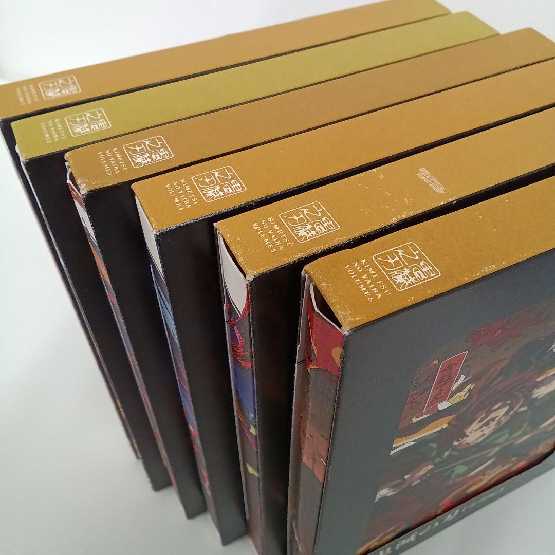 鬼滅の刃 完全生産限定版 遊郭編全6巻&劇場版鬼滅の刃無限列車編セット