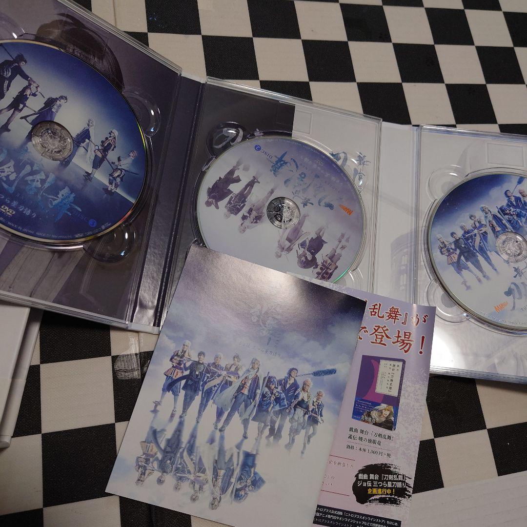 舞台 刀剣乱舞 DVD4本セット　中古