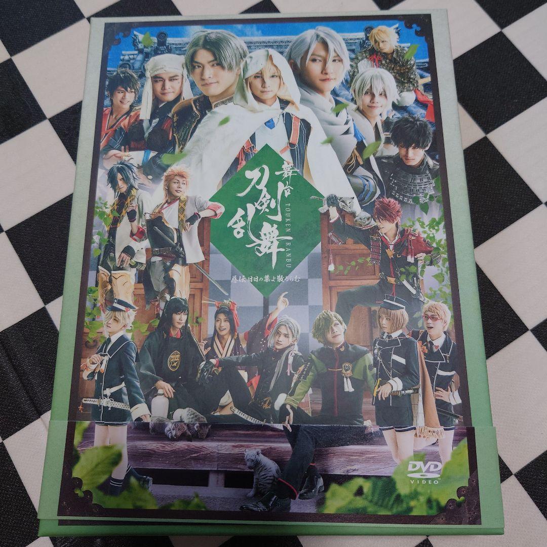 舞台 刀剣乱舞 DVD4本セット　中古