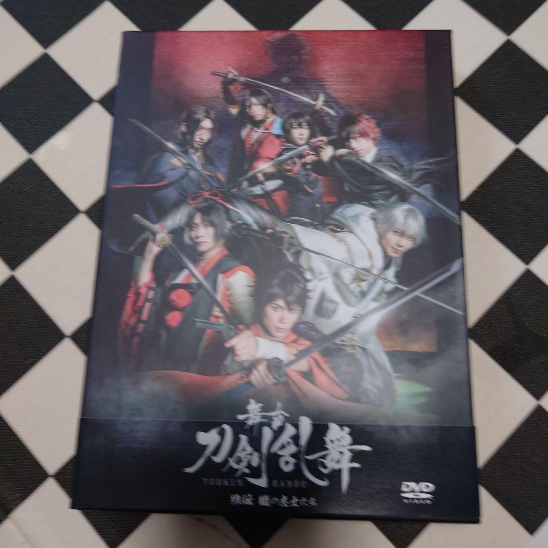 舞台 刀剣乱舞 DVD4本セット　中古