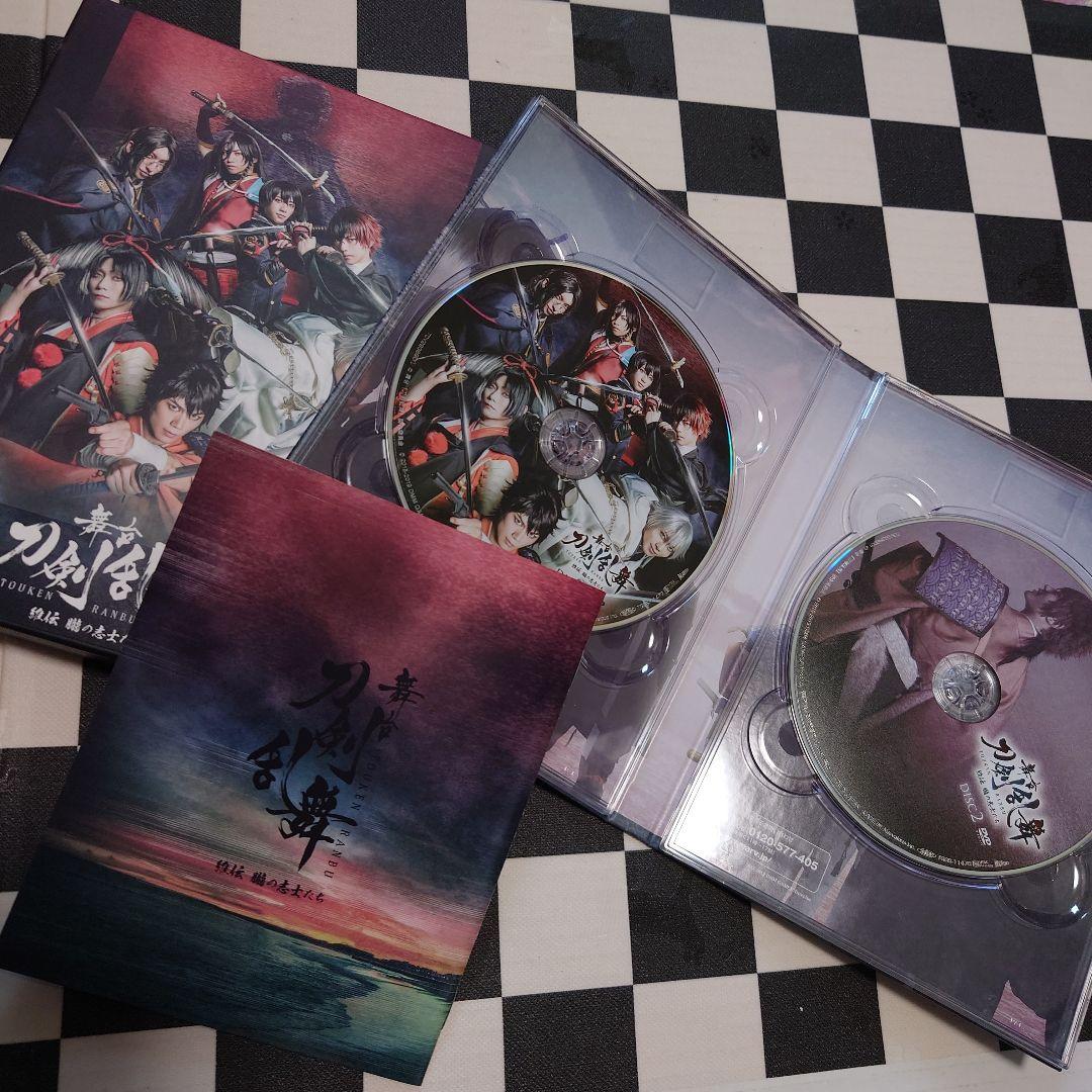 舞台 刀剣乱舞 DVD4本セット　中古