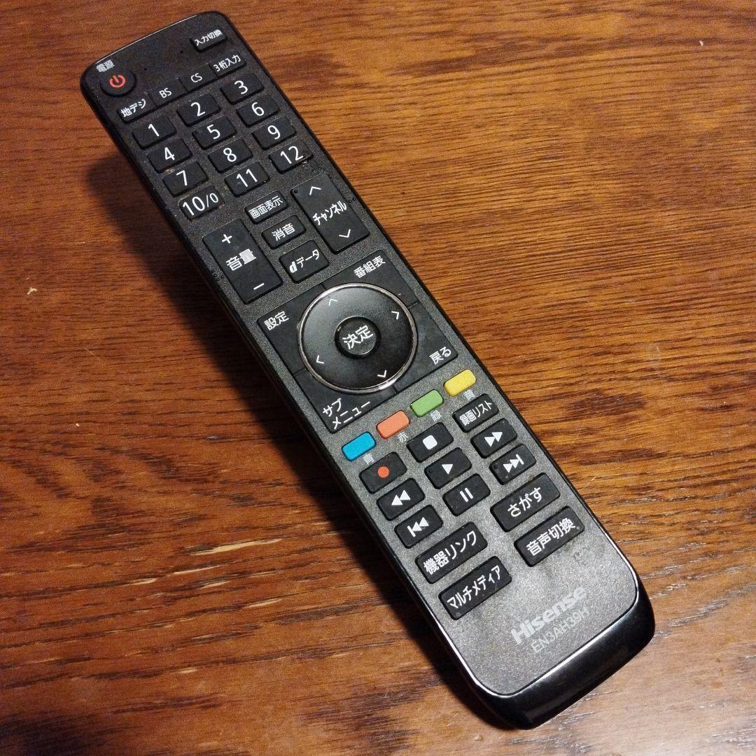 2020年製 43型ハイセンス 4K対応液晶テレビ 43F68E