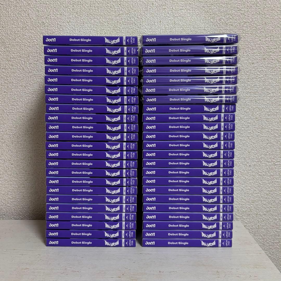 aoen 青い太陽 CD ソロジャケ盤