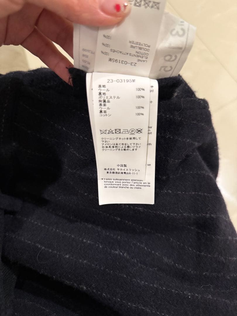 sacai ウールパンツ