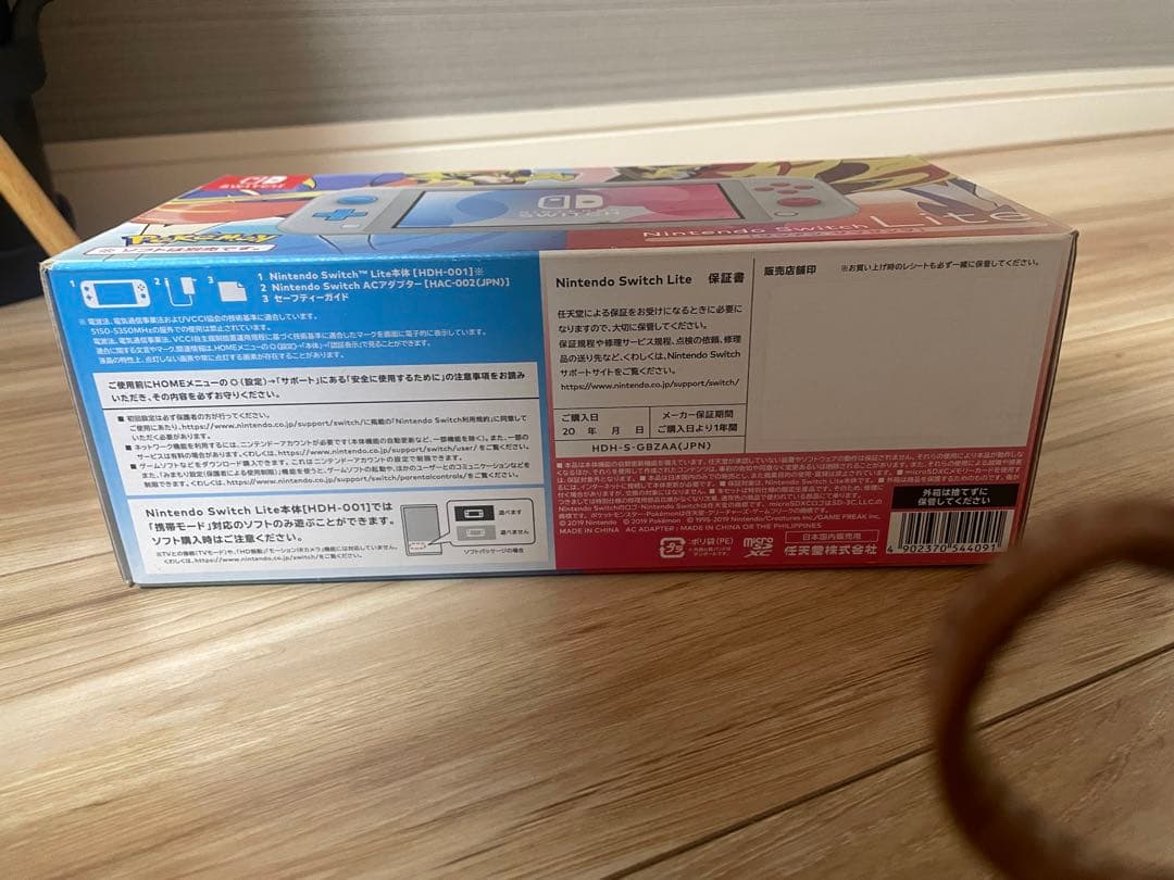 Nintendo Switch Lite ポケモンデザイン 本体+ ケース付き