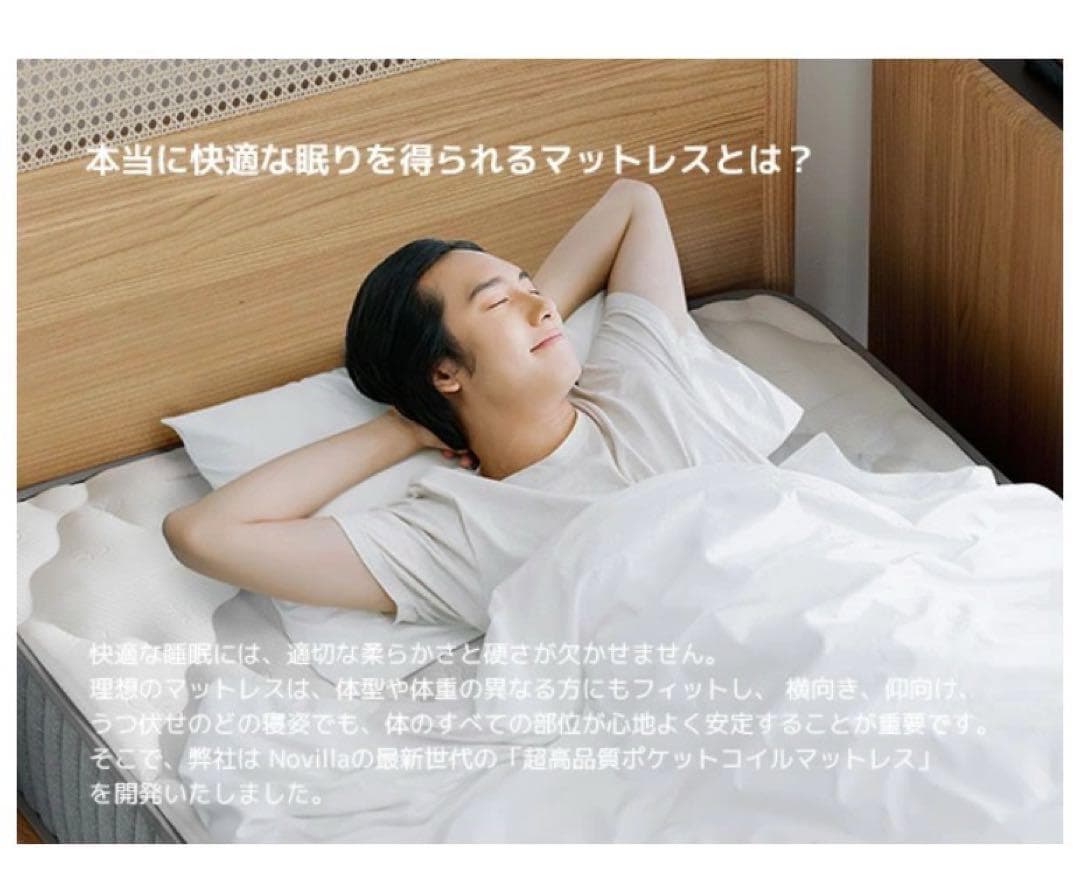 マットレス 厚さ20cm ポケットコイル エッジサポート 高反発 シングル