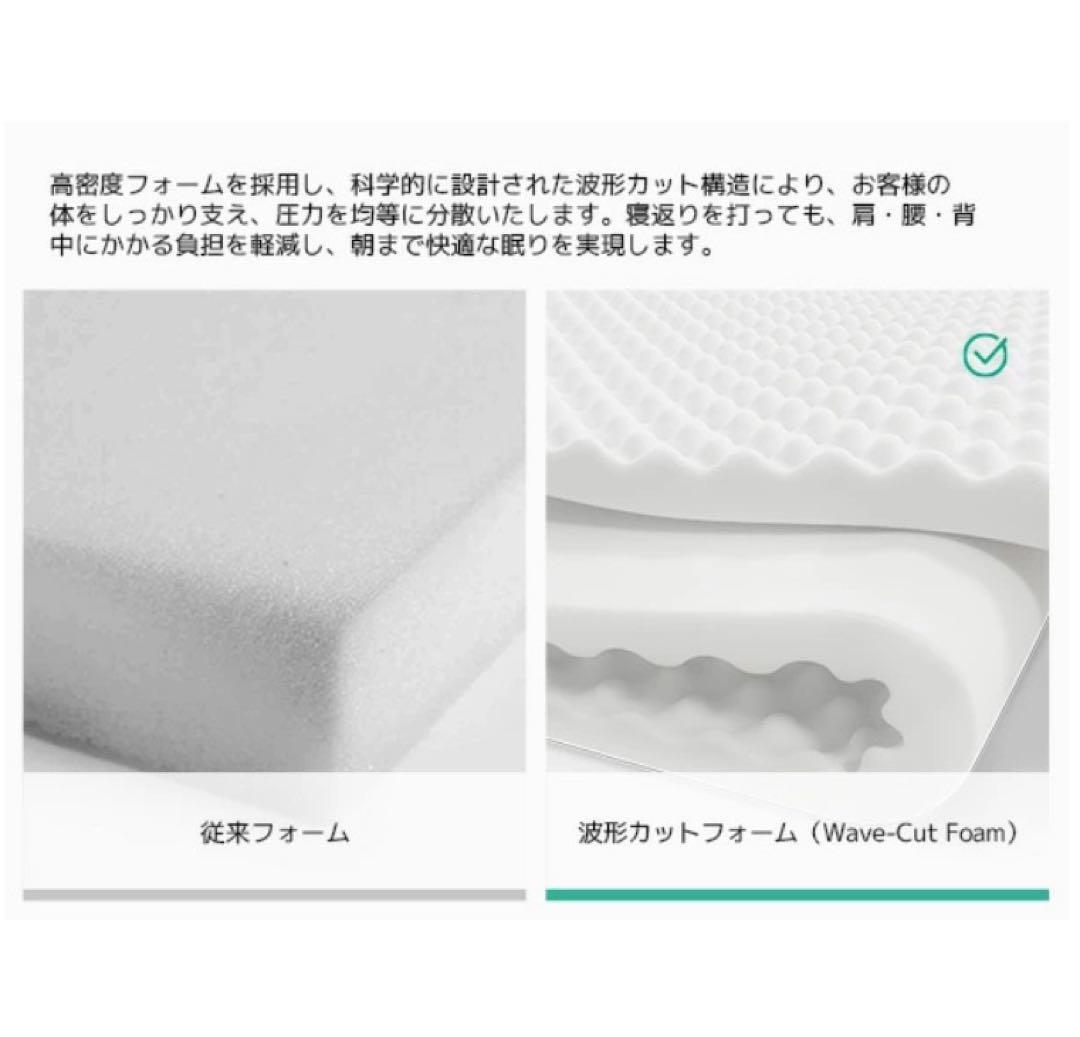 マットレス 厚さ20cm ポケットコイル エッジサポート 高反発 シングル