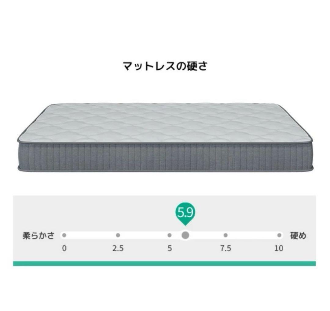 マットレス 厚さ20cm ポケットコイル エッジサポート 高反発 シングル