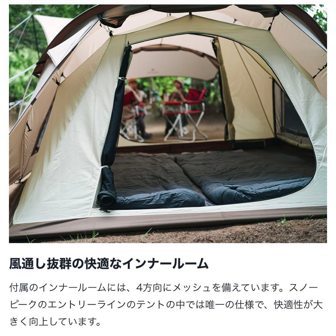 最安★美品【 peak】ランドネストM テントタープ シートマットセット