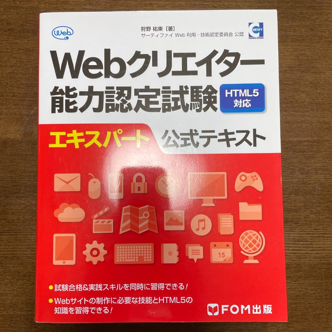 【あととさん専用】Webデザイン参考書10冊セット 初心者〜中級者向け