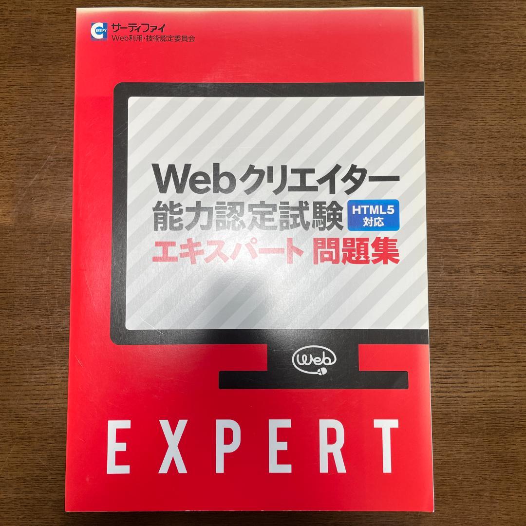 【あととさん専用】Webデザイン参考書10冊セット 初心者〜中級者向け