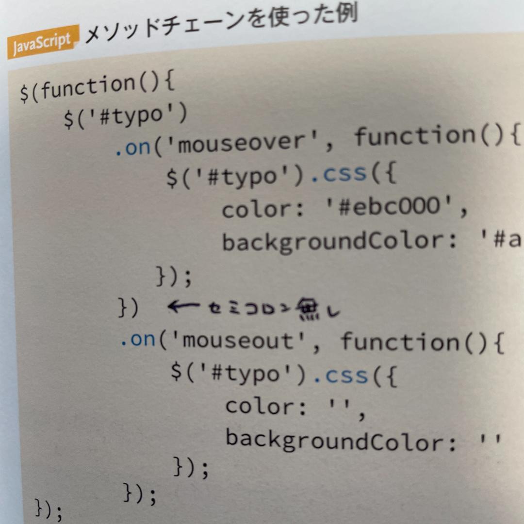 【あととさん専用】Webデザイン参考書10冊セット 初心者〜中級者向け