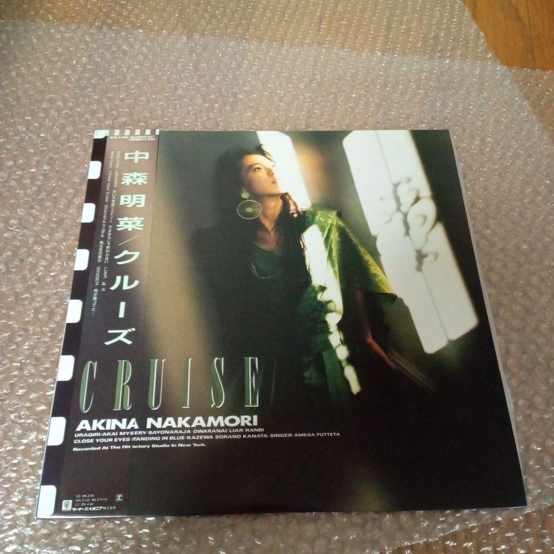 中森明菜 - クルーズ
