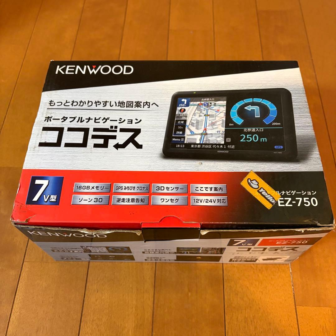 KENWOOD ココデス ポータブルナビゲーション EZ-750
