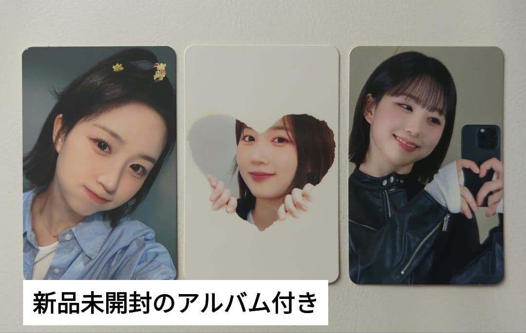 NMIXX　ヘウォン　makestar　ラキドロ　トレカセット