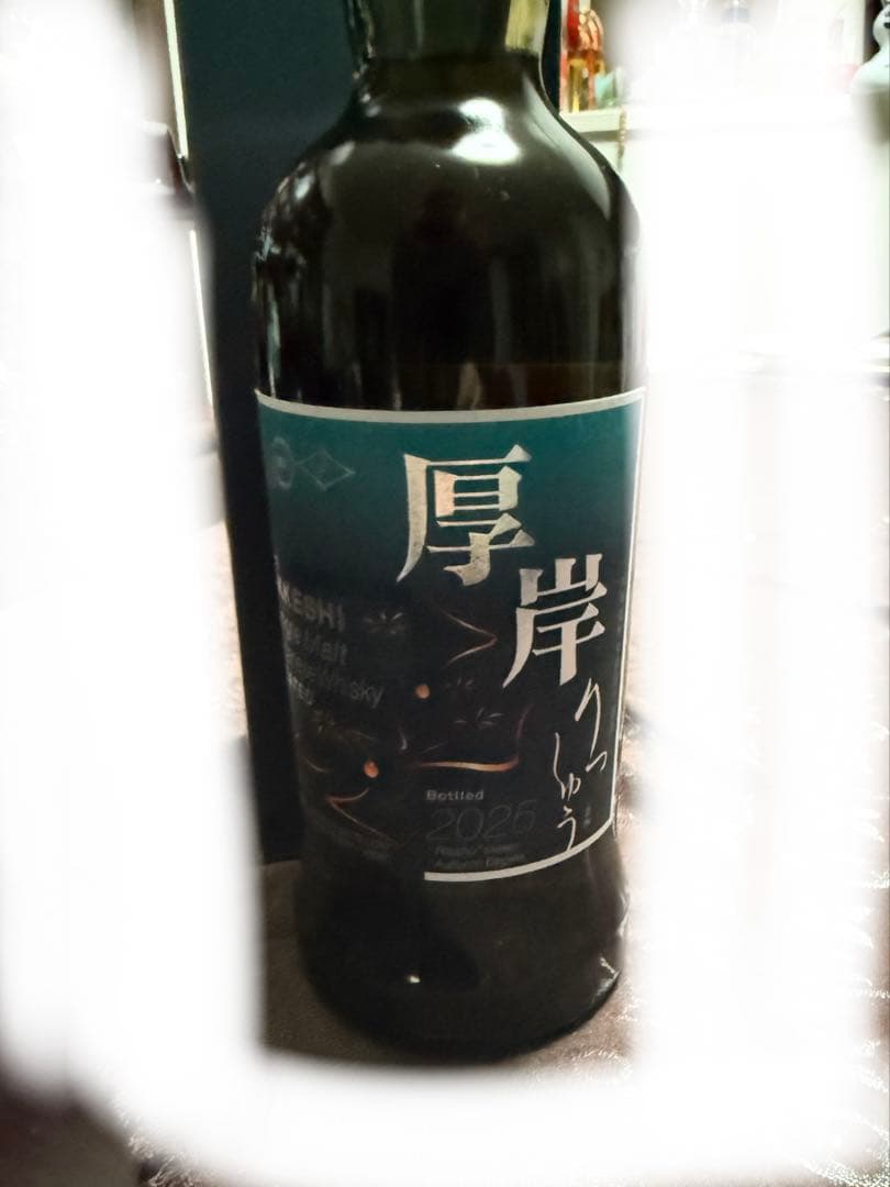 厚岸 シングルモルトジャパニーズウイスキー 立秋　700ml