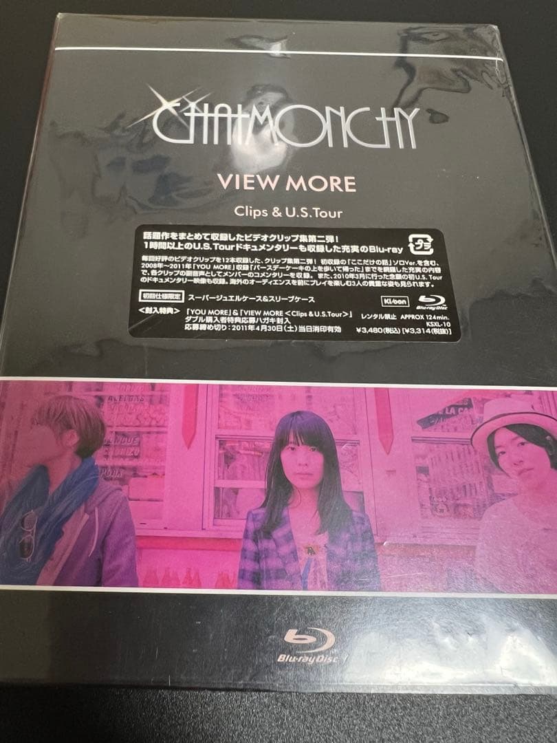 チャットモンチー　ライブ　ブルーレイ　DVD Blu-ray