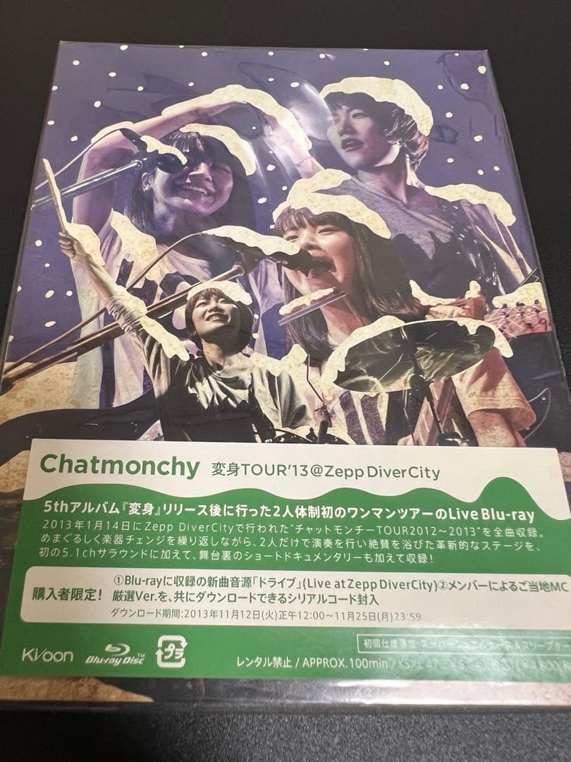 チャットモンチー　ライブ　ブルーレイ　DVD Blu-ray