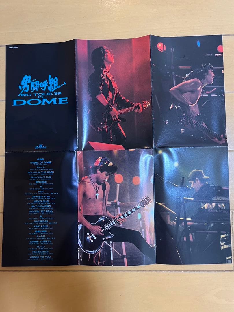 男闘呼組/BIG TOUR '89 IN DOME〈2004年1月31日までの…