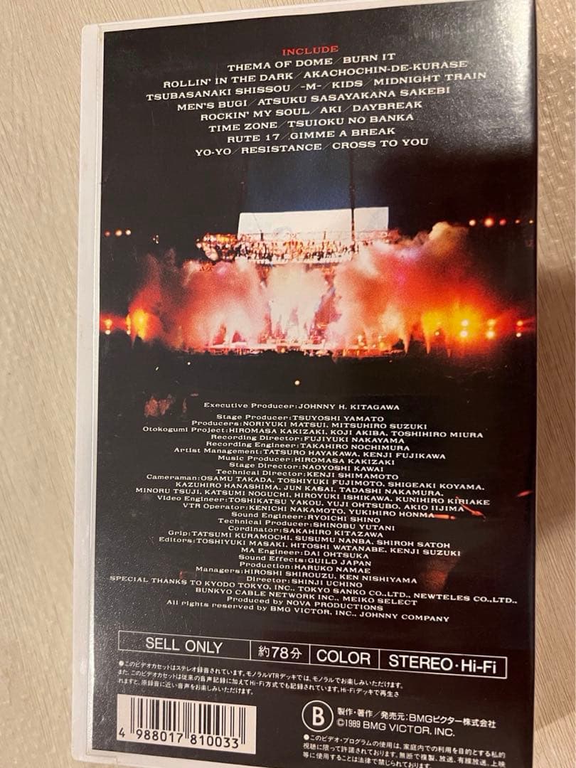男闘呼組/BIG TOUR '89 IN DOME〈2004年1月31日までの…