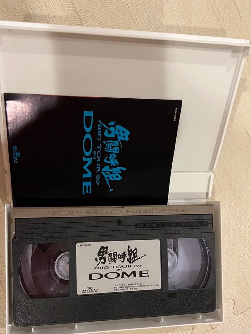 男闘呼組/BIG TOUR '89 IN DOME〈2004年1月31日までの…