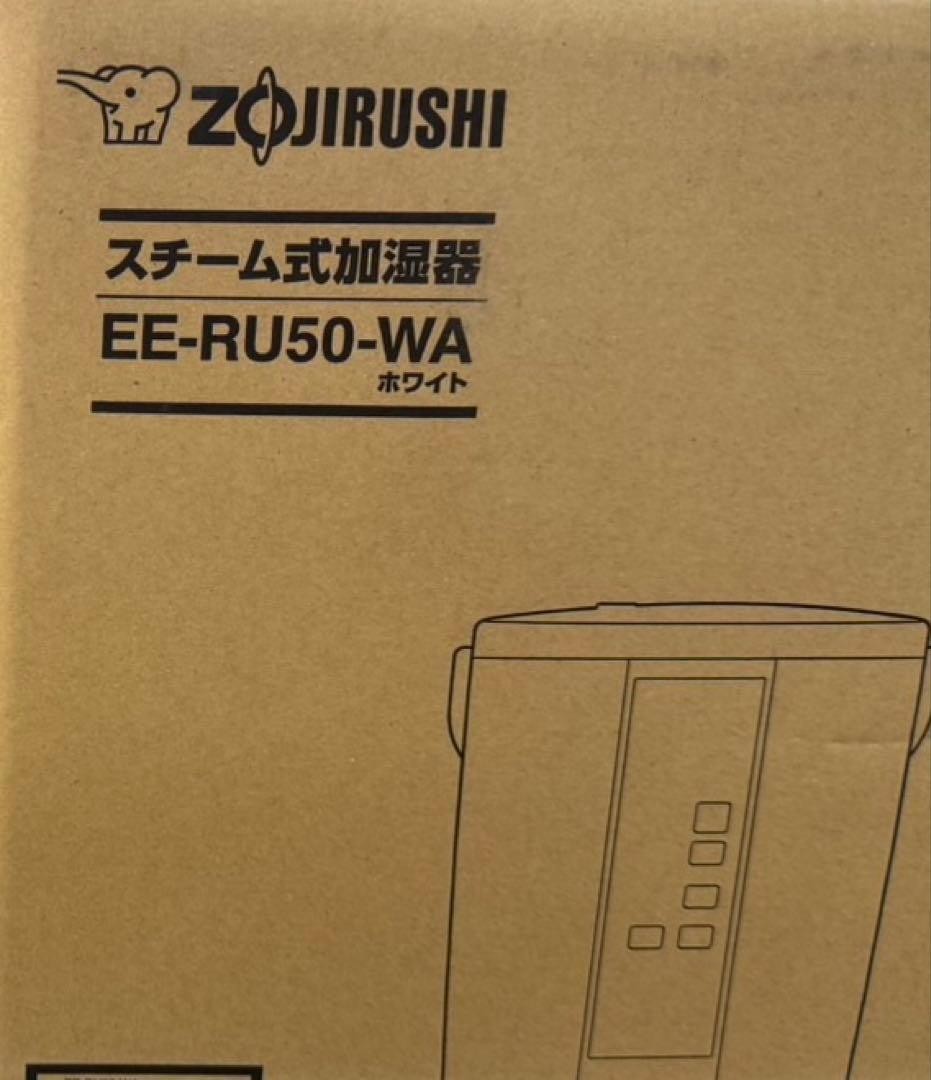 【新品未使用】 象印 スチーム式 加湿器 EE-RU50-WA