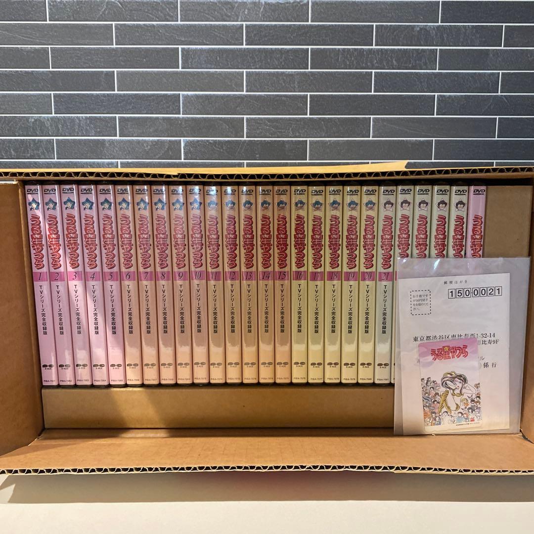 【希少】うる星やつら TVシリーズ完全収録版 DVD-BOX 1•2セット
