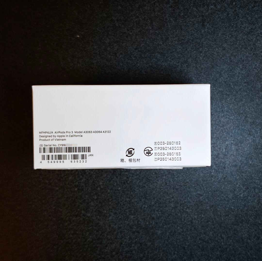 イヤホン AirPods Pro 3 (MFHP4J/A)