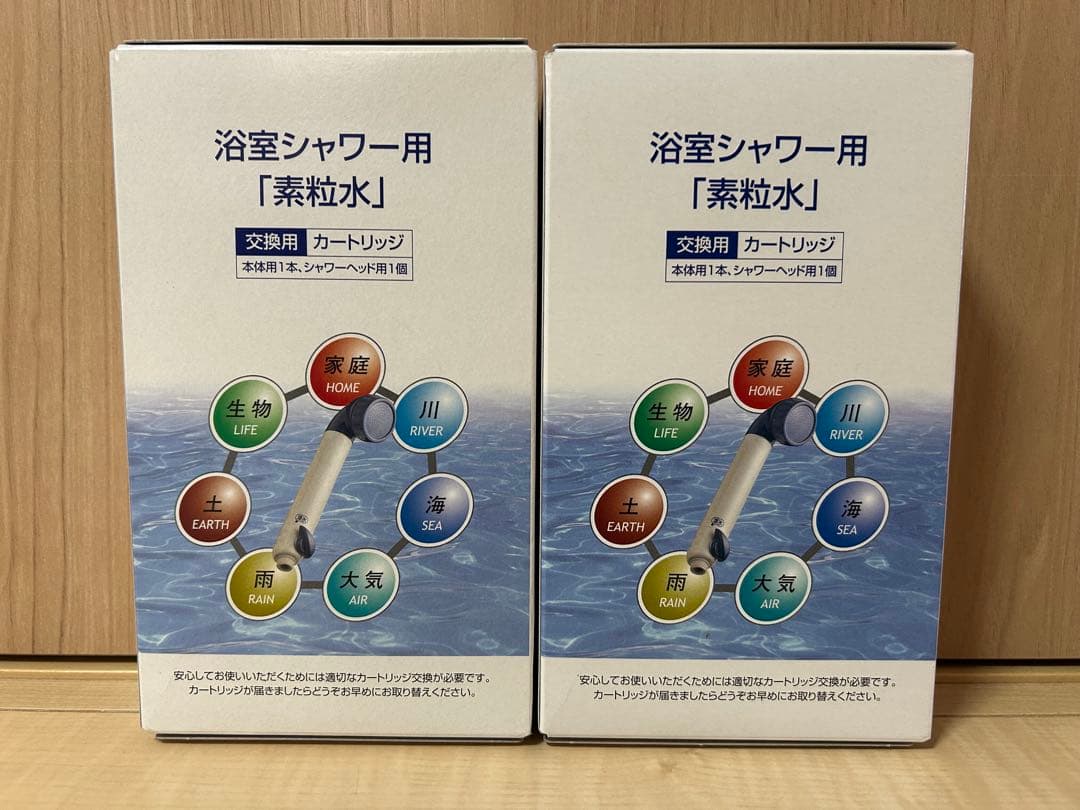 【新品未開封】フリーサイエンス 浴室シャワー用 浄水器 カートリッジ 素粒水