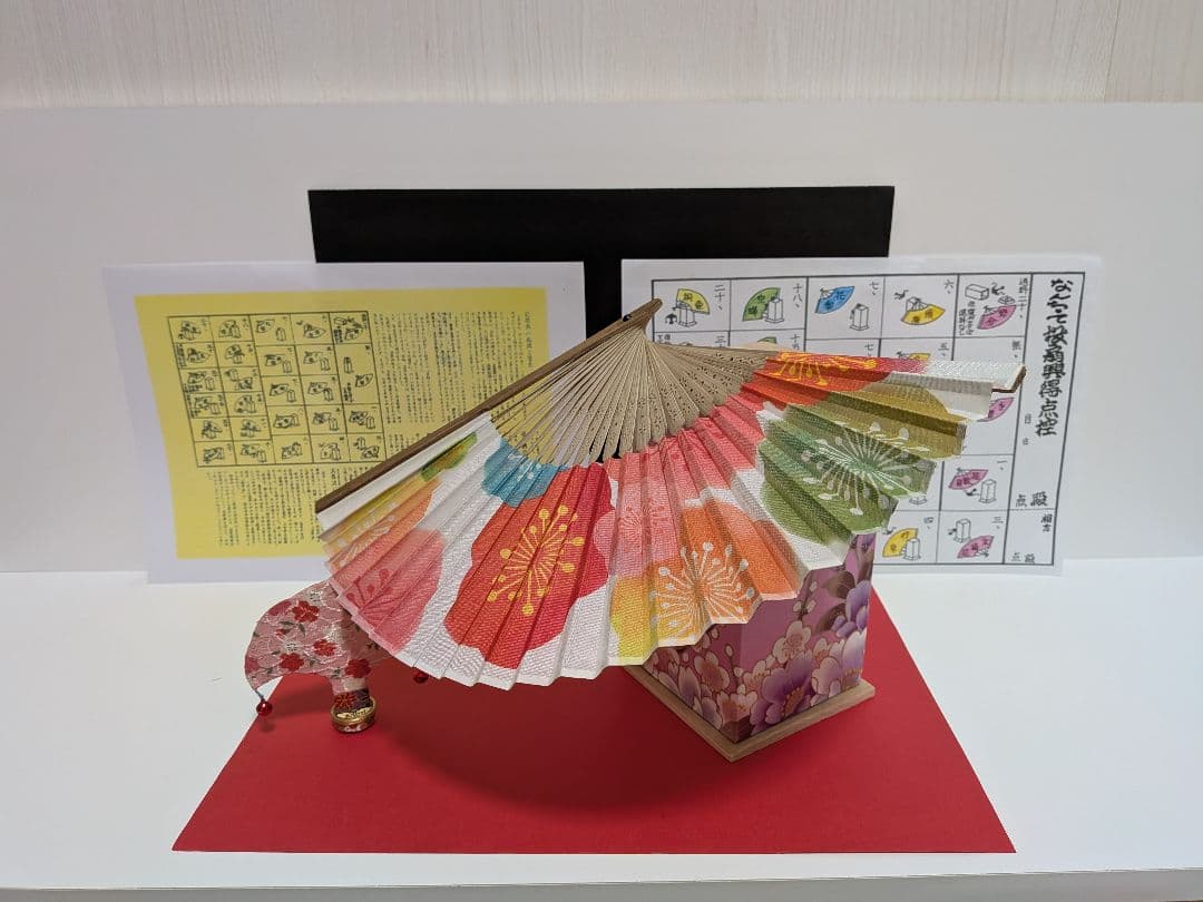 「遠い街のどこかで♪」Happy Mary Christmas 〜投扇興セット。