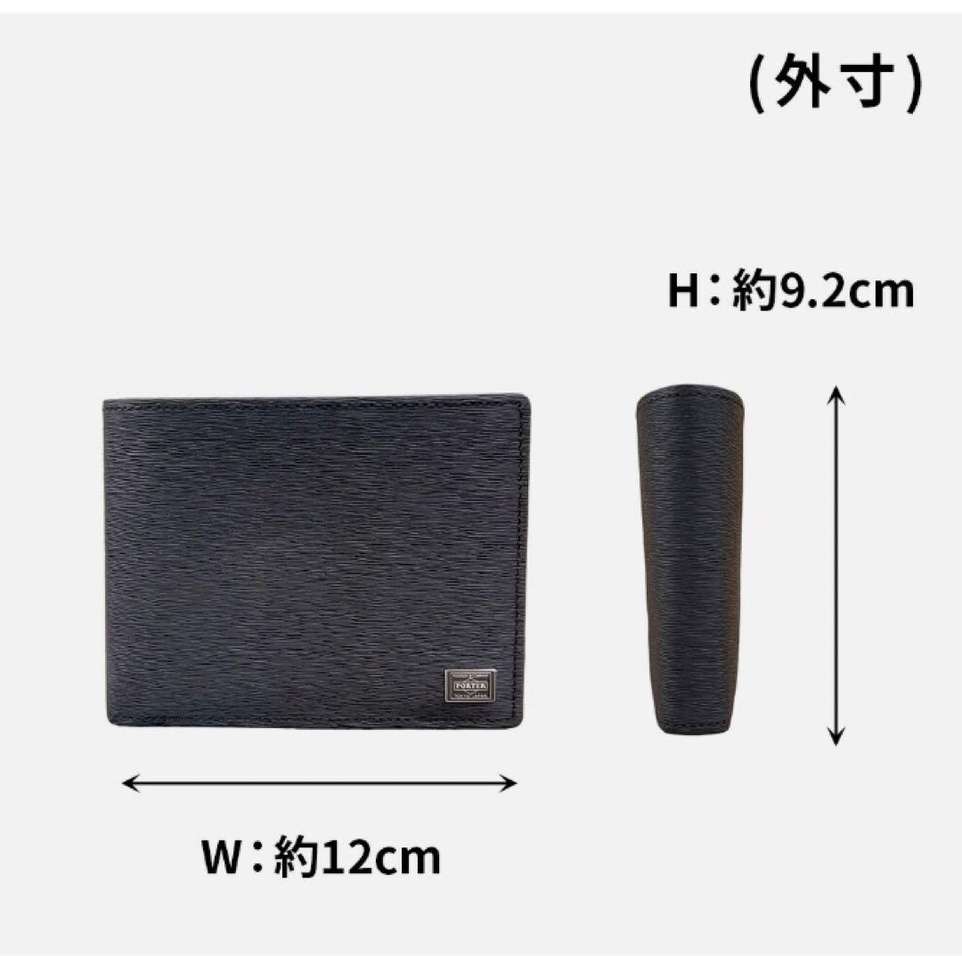 PORTER 二つ折り財布 052-02203 ブラック　ポーター