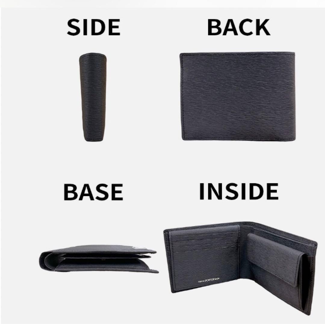 PORTER 二つ折り財布 052-02203 ブラック　ポーター
