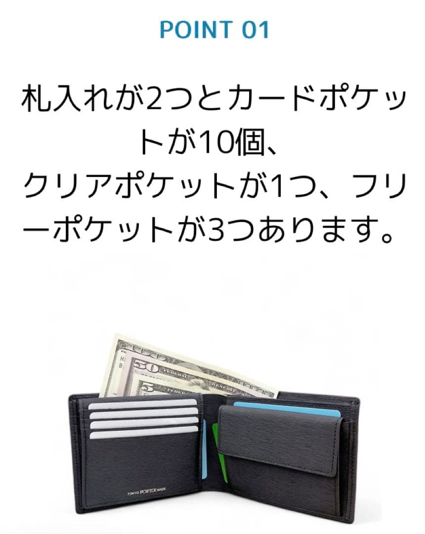 PORTER 二つ折り財布 052-02203 ブラック　ポーター