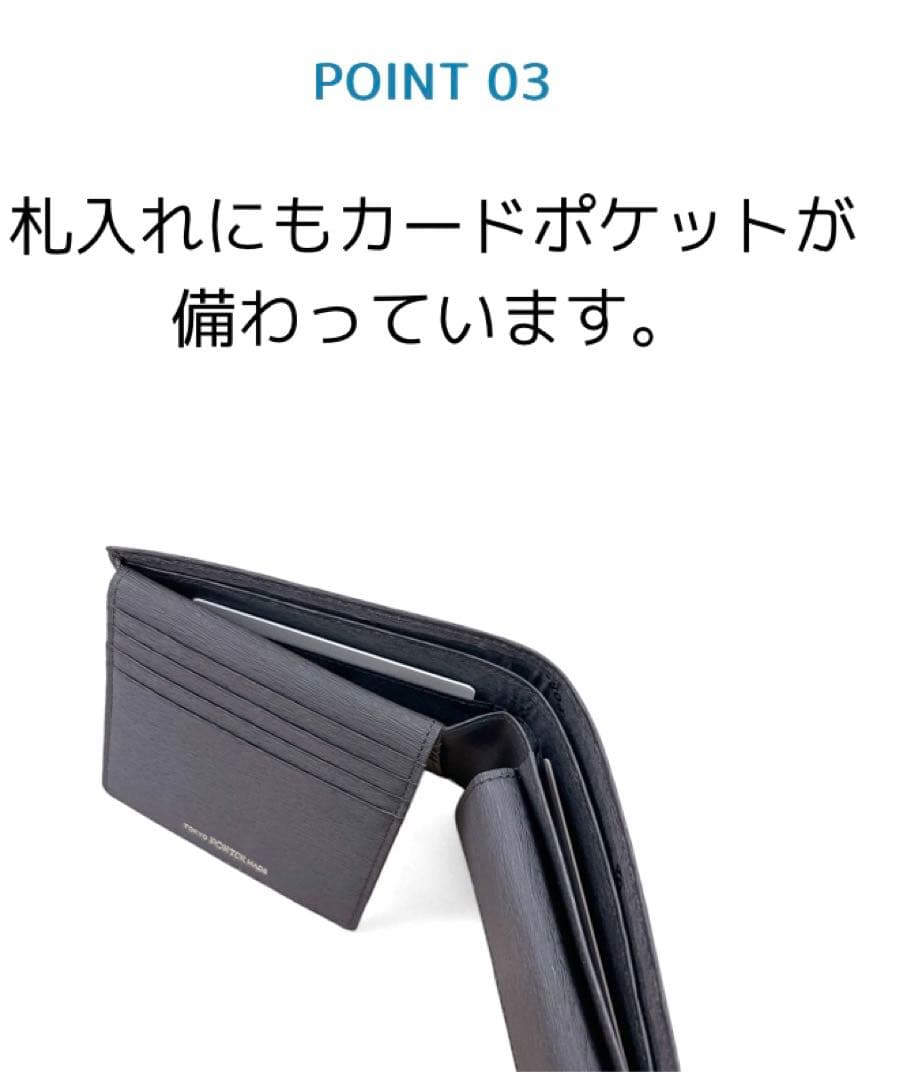 PORTER 二つ折り財布 052-02203 ブラック　ポーター
