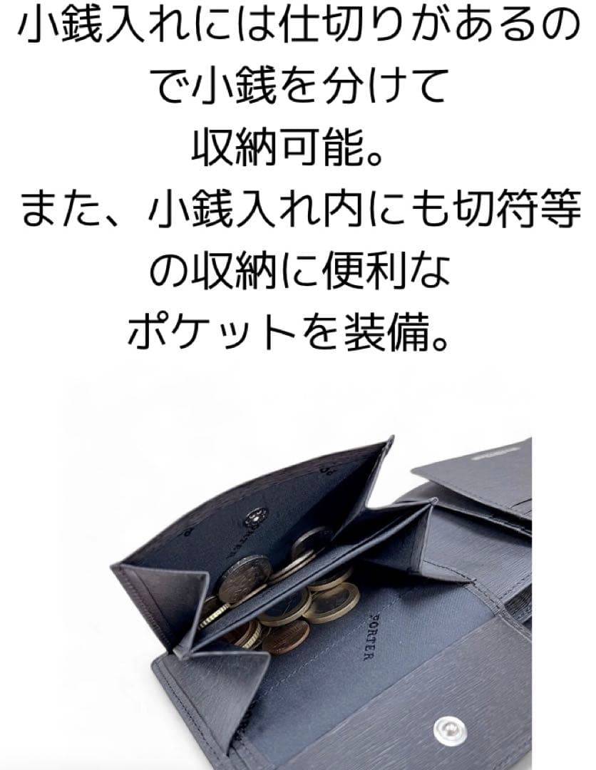PORTER 二つ折り財布 052-02203 ブラック　ポーター