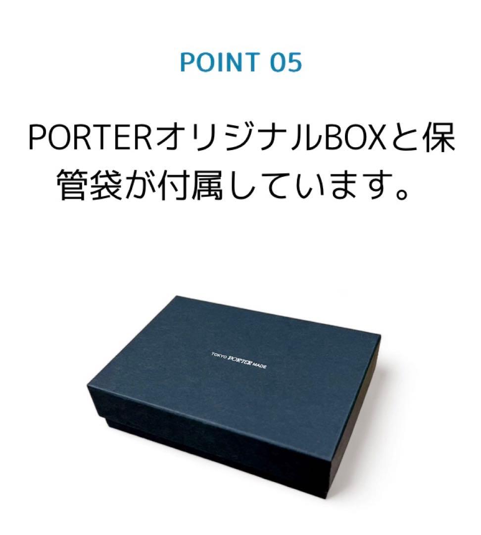PORTER 二つ折り財布 052-02203 ブラック　ポーター