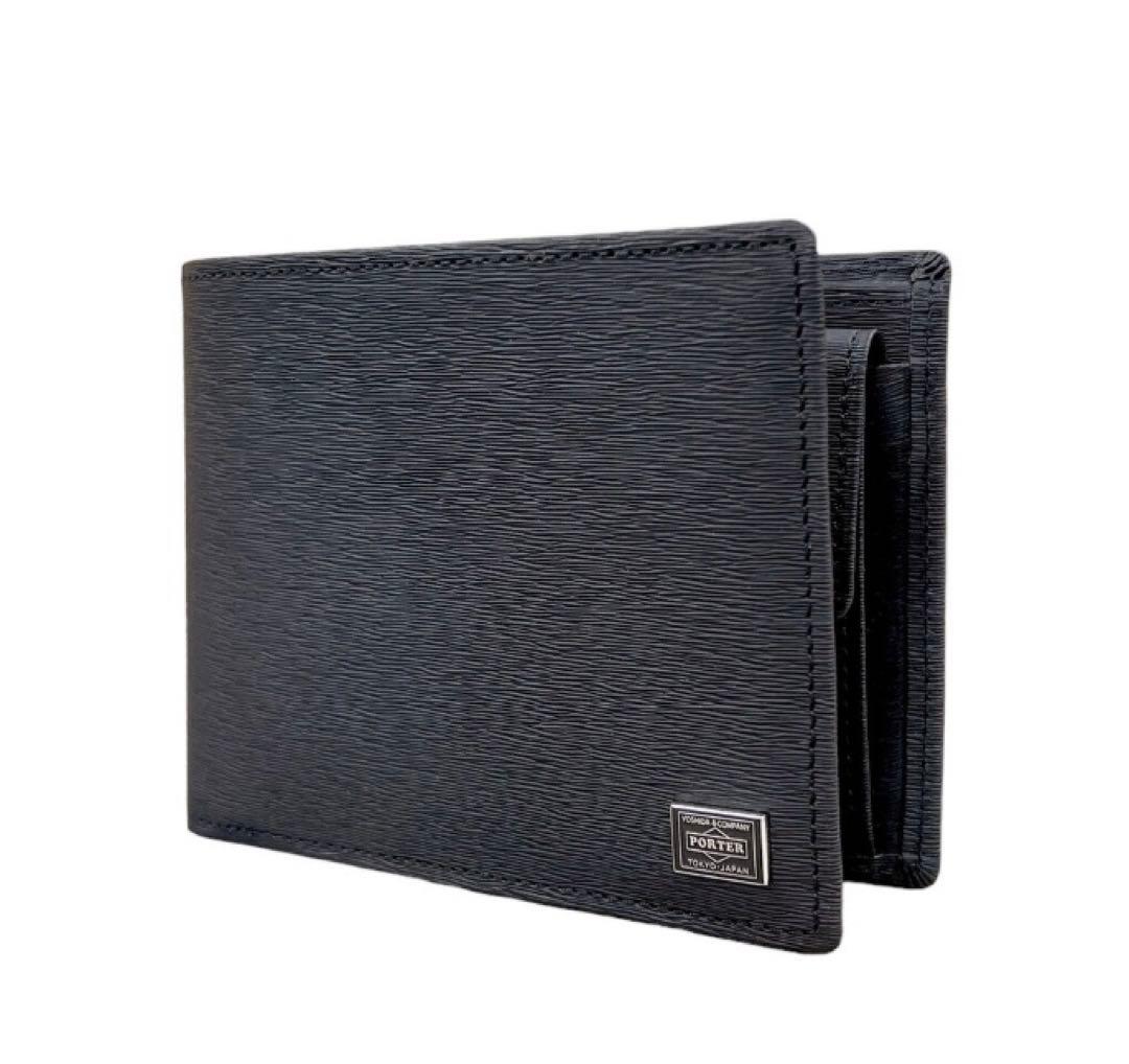 PORTER 二つ折り財布 052-02203 ブラック　ポーター