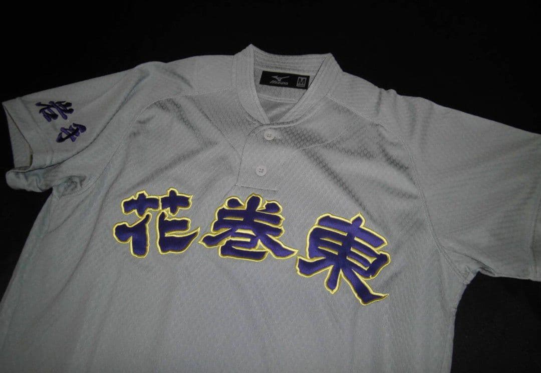 岩手　花巻東高校　ユニフォーム
