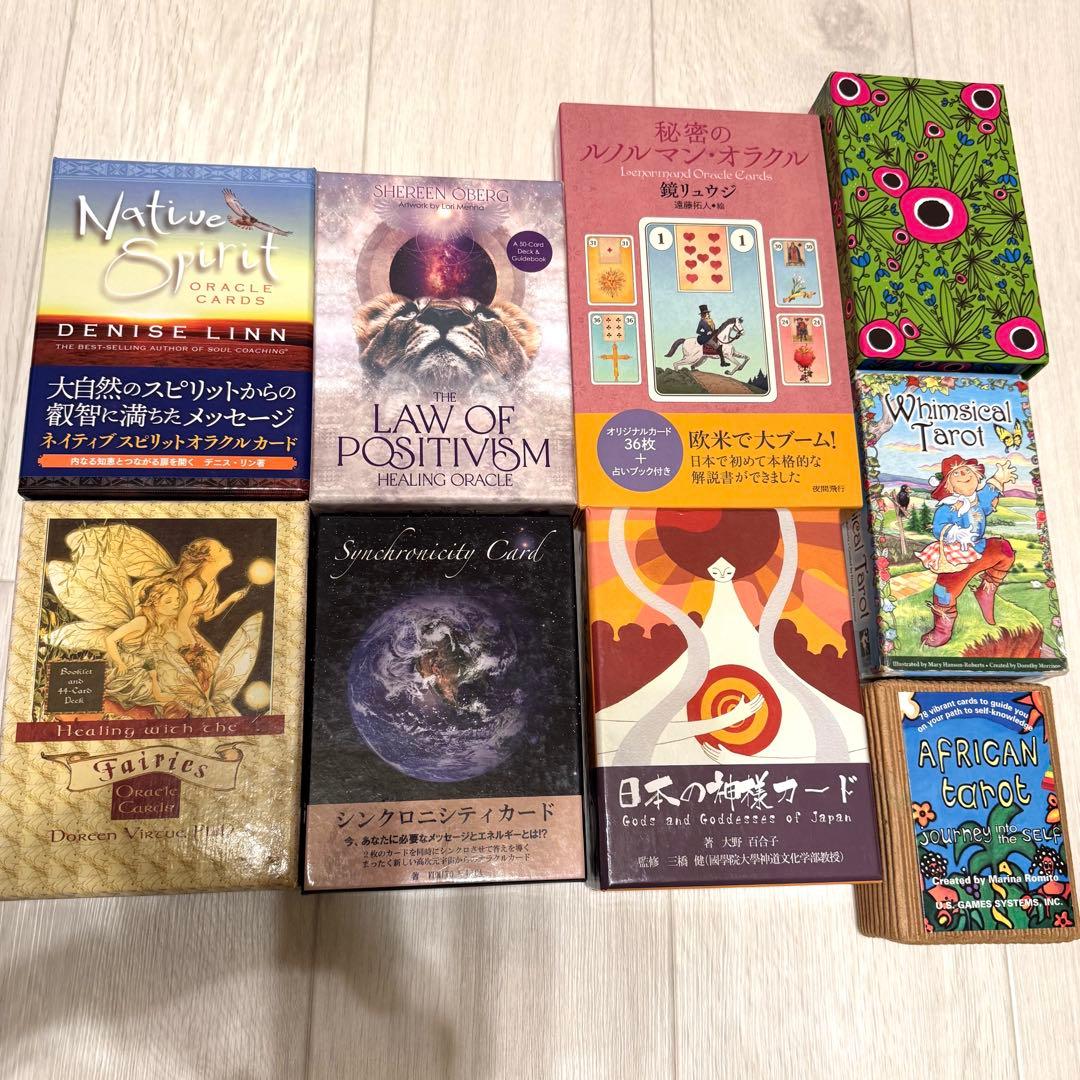タロットカード　オラクルカード　ルノルマンカード　9点