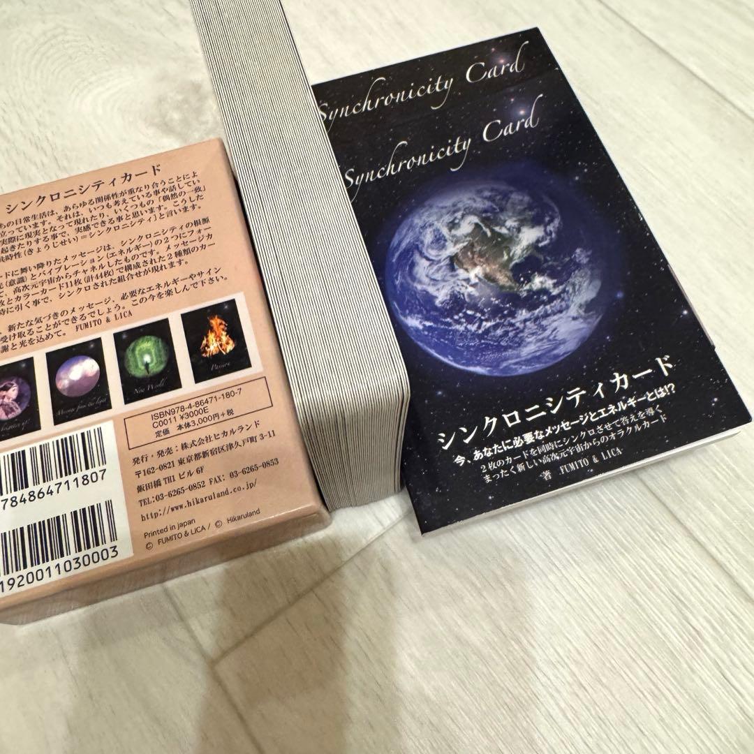 タロットカード　オラクルカード　ルノルマンカード　9点