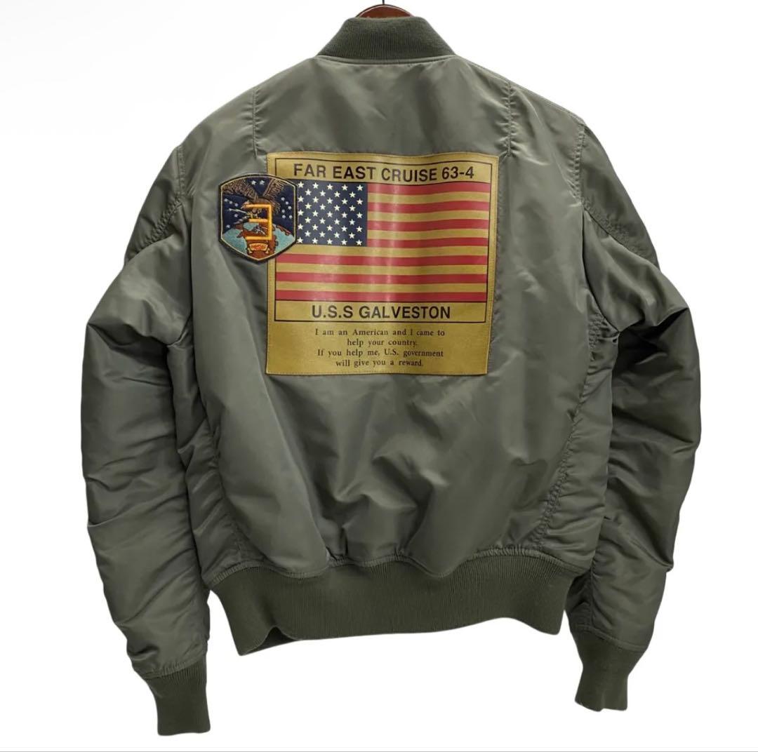 AVIREX MA-1 トップガンカスタム L セージグリーン