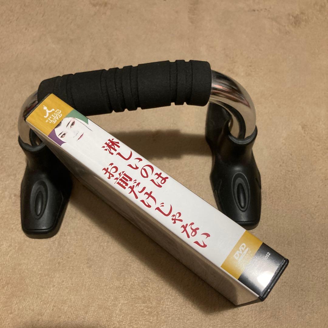 淋しいのはお前だけじゃない〈4枚組〉