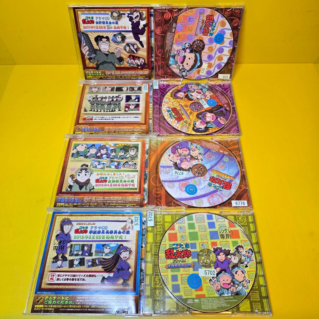 新品ケース交換済み　忍たま乱太郎ドラマCD 帯あり　委員会9枚セット