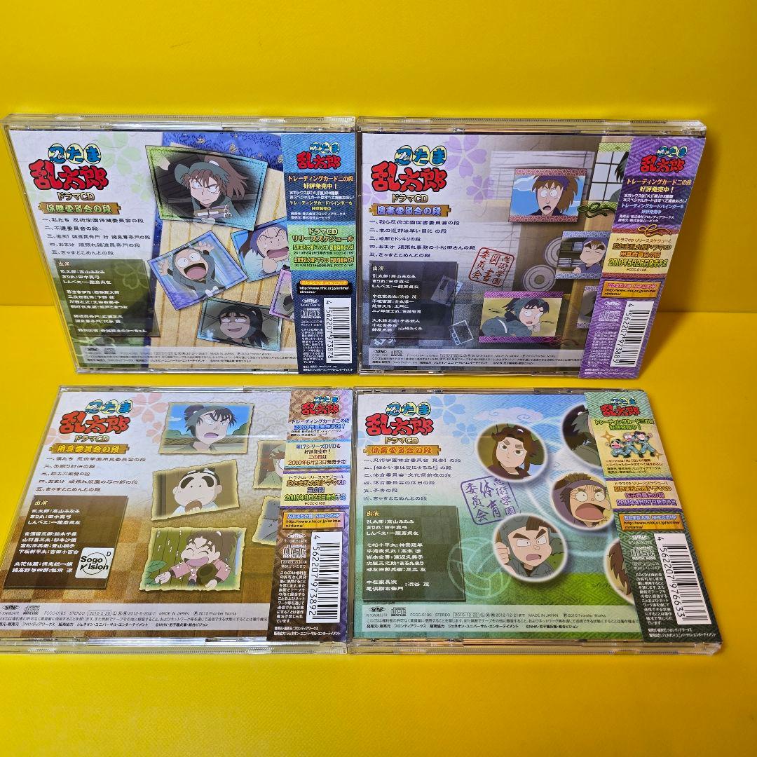 新品ケース交換済み　忍たま乱太郎ドラマCD 帯あり　委員会9枚セット
