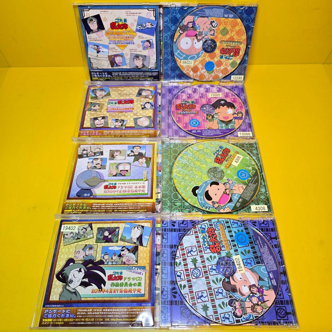 新品ケース交換済み　忍たま乱太郎ドラマCD 帯あり　委員会9枚セット