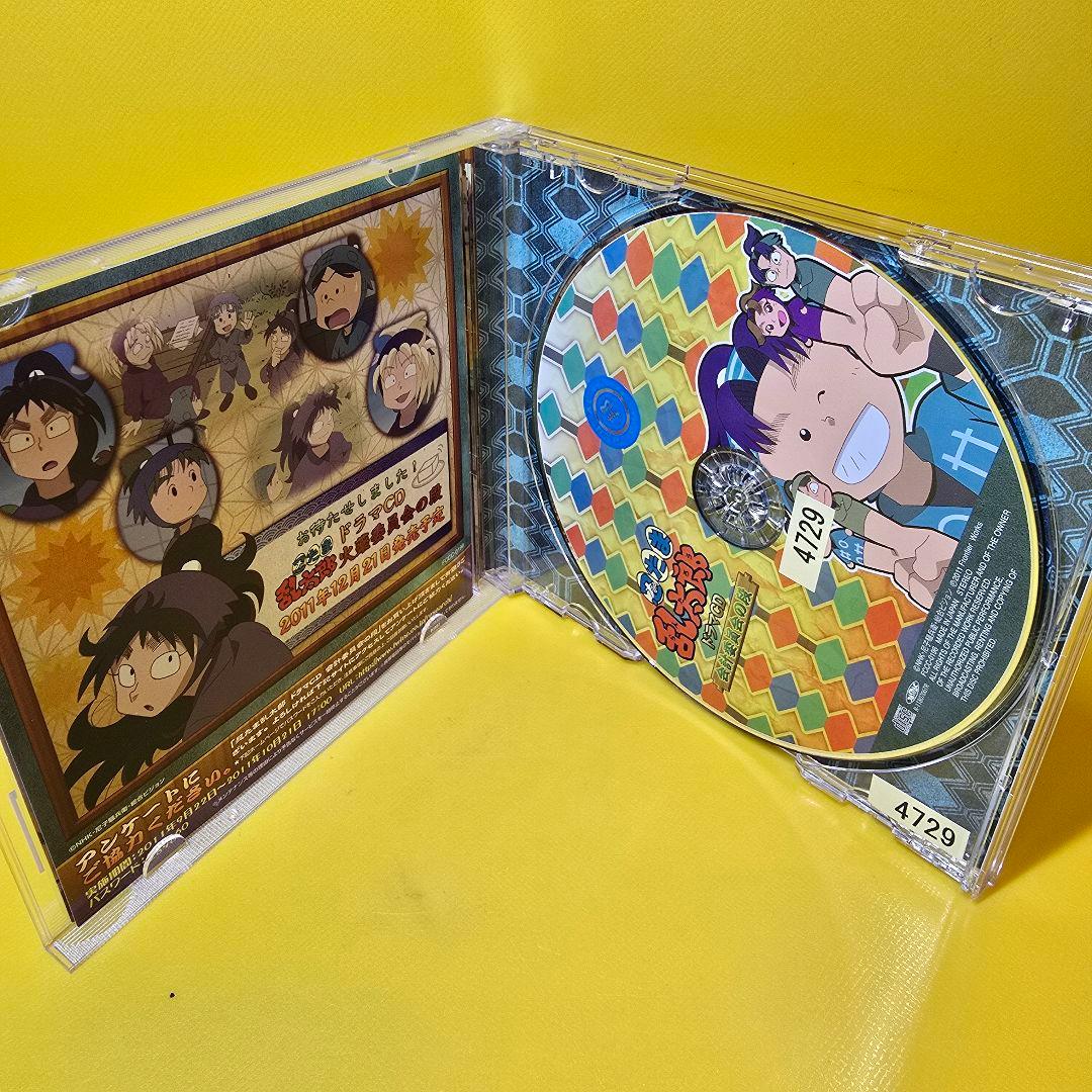 新品ケース交換済み　忍たま乱太郎ドラマCD 帯あり　委員会9枚セット