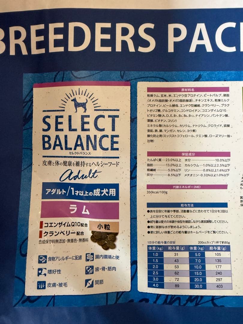 【15kg】セレクトバランス アダルトラム ドッグフード