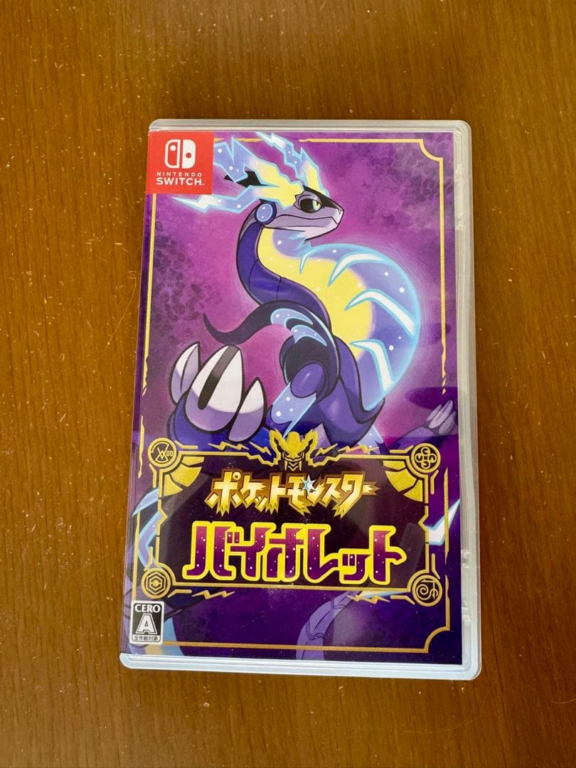 スマブラ Switch・ポケモンバイオレットセット