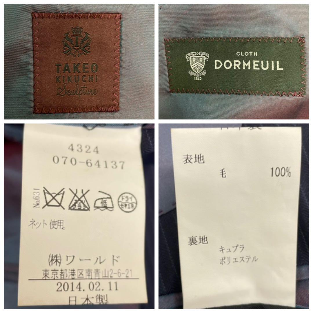 TAKEO KIKUCHI タケオキクチ スリーピーススーツ B10257