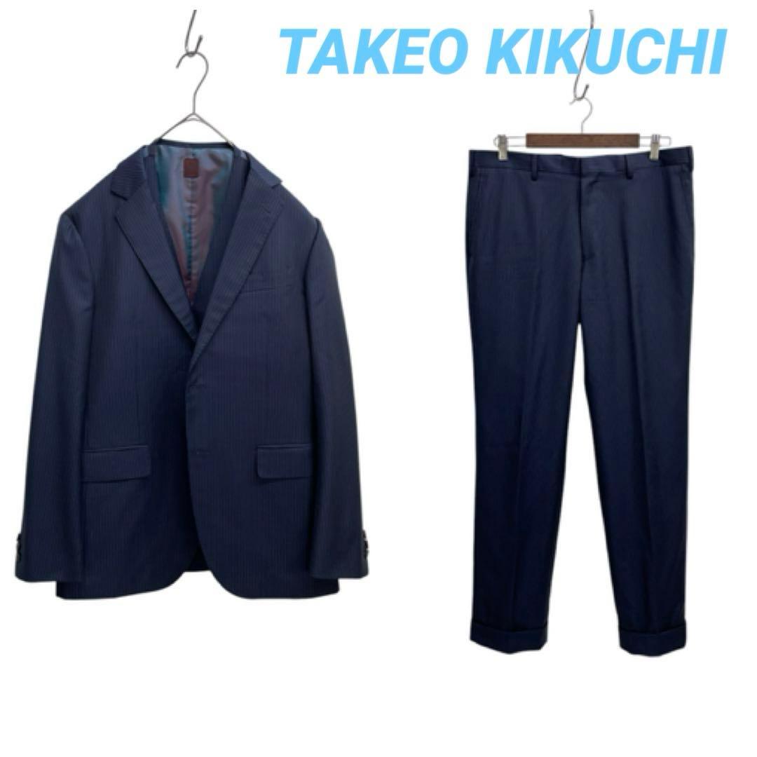 TAKEO KIKUCHI タケオキクチ スリーピーススーツ B10257